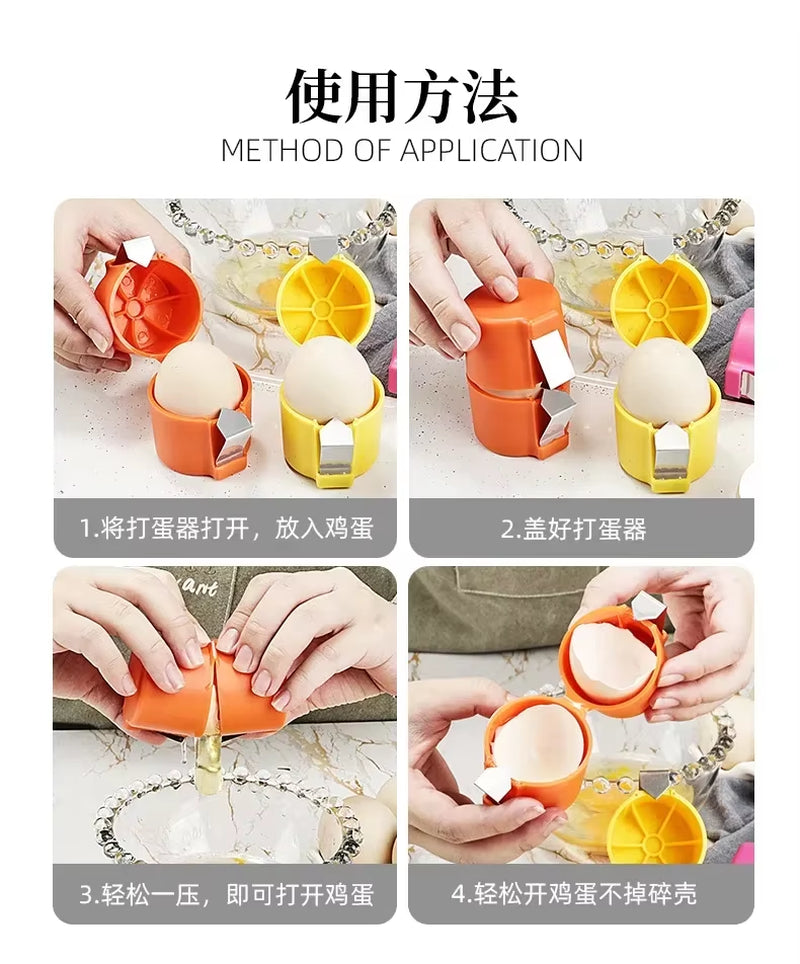 Eggshell Opener Beater Egg Shell Separator Household Kitchen Baking Tool